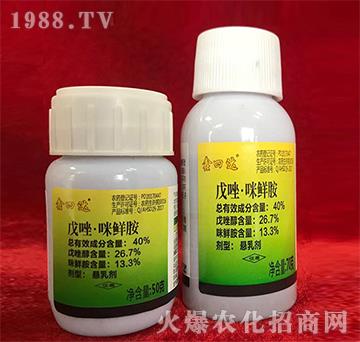 40%戊唑·咪鮮胺-鑫四達(dá)-四達(dá)農(nóng)藥