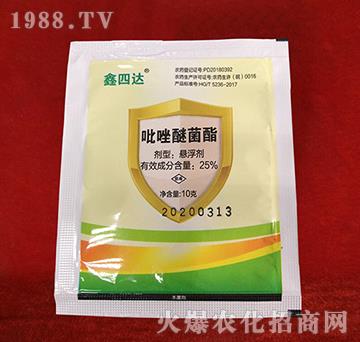 25%吡唑醚菌酯-鑫四達(dá)-四達(dá)農(nóng)藥