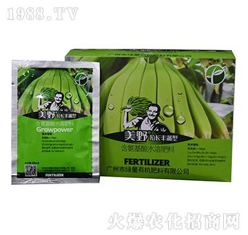 含氨基酸水溶肥料-拉長豐滿型-綠量