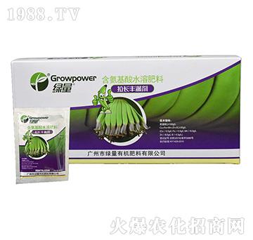 含氨基酸水溶肥料-拉長(zhǎng)豐滿劑-綠量