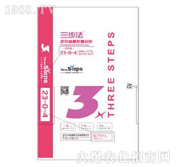 多微氨基酸復合肥23-0-4-三步法-倍豐鹽湖