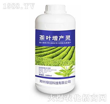 含氨基酸水溶肥-茶葉增產(chǎn)靈-綠冠