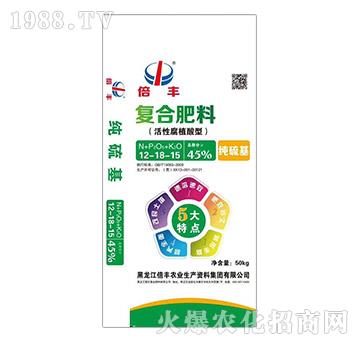 活性腐植酸型復(fù)合肥料12-18-15-倍豐鹽湖