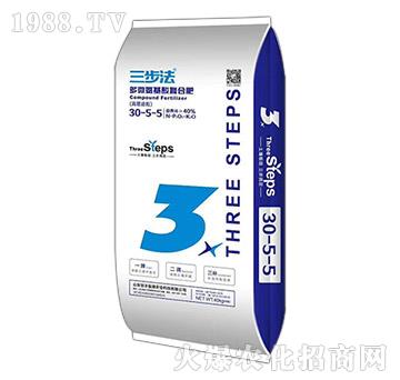 多微氨基酸復(fù)合肥30-5-5-三步法-倍豐鹽湖