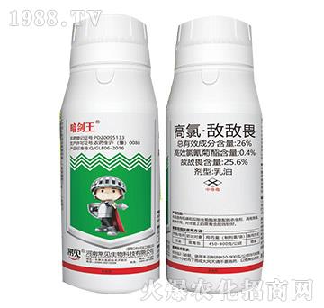 26%高氯·敵敵畏-暗劍王-常見生物