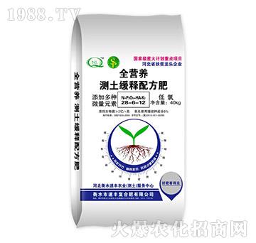 40kg全營養(yǎng)測(cè)土緩釋配方肥28-6-12-速豐