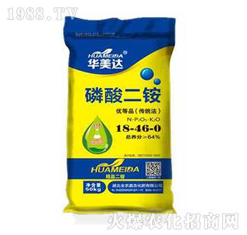 精品二銨18-46-0-華美達(dá)-全農(nóng)嘉吉