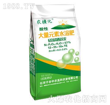 硫磷酸銨大量元素水溶肥12-35-10+TE-農(nóng)疆化-中農(nóng)高科