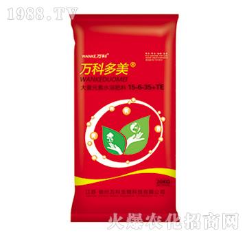 高鉀配方大量元素水溶肥料15-6-35+TE-多美多-萬(wàn)科