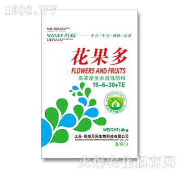 花果多-萬(wàn)科