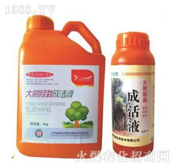 大樹(shù)移栽成活液-雙嘉生物