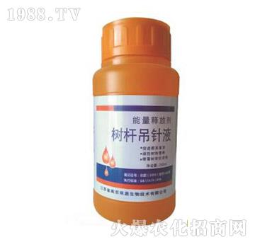 樹(shù)桿吊針液-雙嘉生物