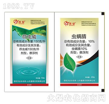 30g夜蛾吊絲蟲用藥套裝-鑫星