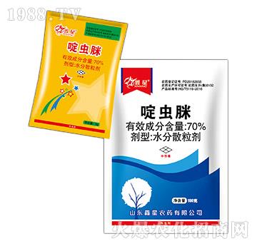 70%啶蟲(chóng)脒-鑫星