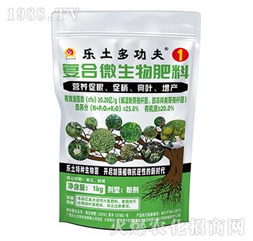復合微生物肥料-樂土多功夫1-樂土生物