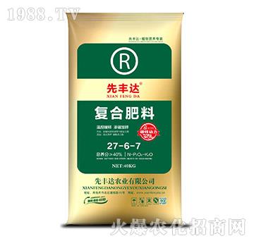 復合肥料27-6-7-先豐達