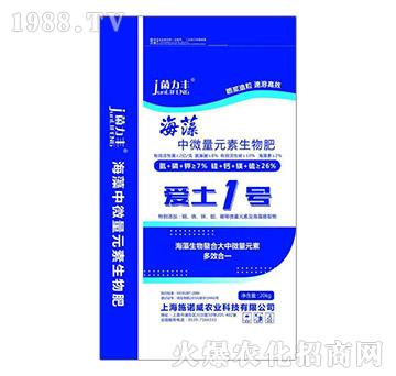 海藻中微量元素生物肥-愛土1號-施美達