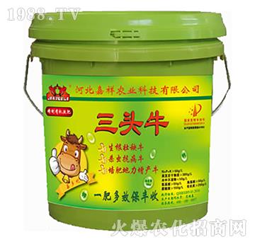 三頭牛-嘉多利-嘉祥農業(yè)