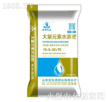 大量元素水溶肥15-5-32+TE-宜生源