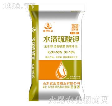 水溶硫酸鉀-宜生源