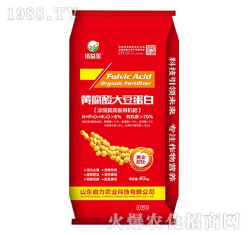 濃縮黃腐酸有機肥-黃腐酸大豆蛋白-啟力農業(yè)
