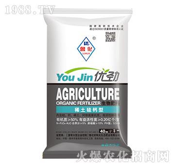 稀土硅鈣型生物肥料-魯化