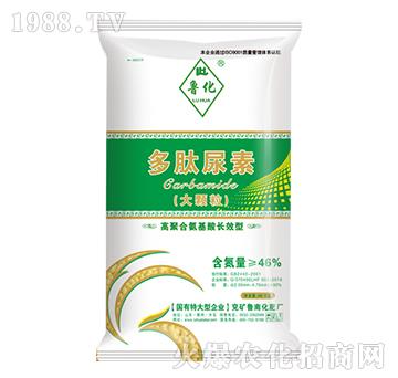 大顆粒多肽尿素-魯化