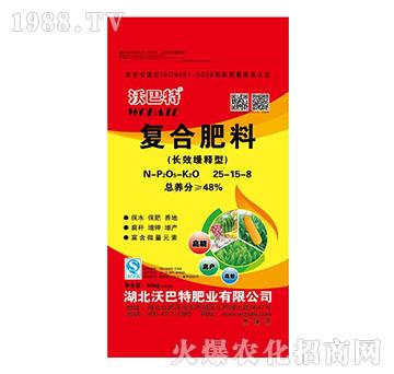 長效緩釋型復(fù)合肥料25-15-8-沃巴特