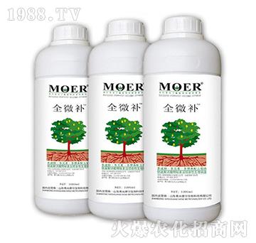 全微補-摩爾生物