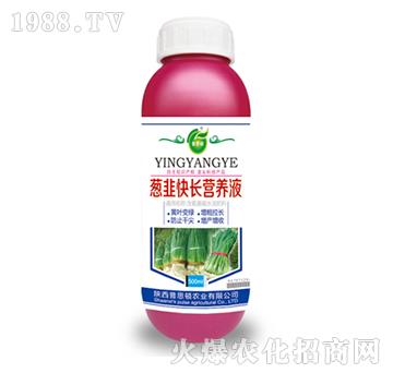 蔥韭快長(zhǎng)營(yíng)養(yǎng)液-普思頓農(nóng)業(yè)
