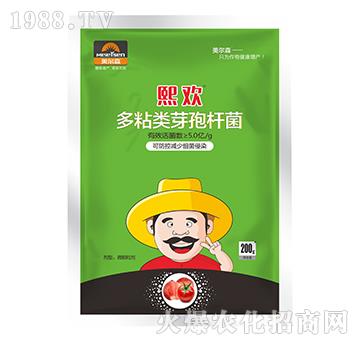 多粘類芽孢桿菌-熙歡-美爾森