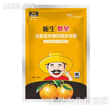 含氨基多糖鐵銅多微素-昕生魁星-美爾森