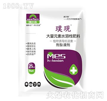 植物誘導(dǎo)抗逆素-璞現(xiàn)-美爾森