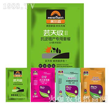 小麥水稻增產(chǎn)專用套餐-蕓天收II-美爾森