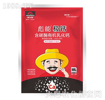 1000g含碳酶有機乳化鈣-彪能極鈣-美爾森