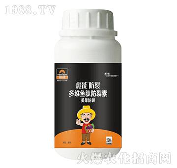 200ml多維魚肽防裂素-彪能-美爾森