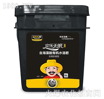 生根抗病型含海藻酸有機(jī)水溶肥-歡樂無限-美爾森