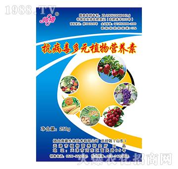 抗病毒多元植物營養(yǎng)素-帥增-海葳生物