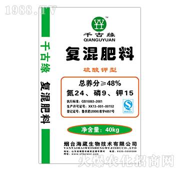 復(fù)混肥料-千古緣-海葳生物