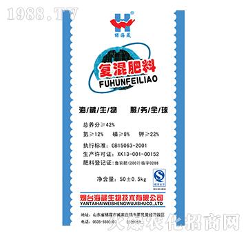 復(fù)混肥料-綠海葳-海葳生物