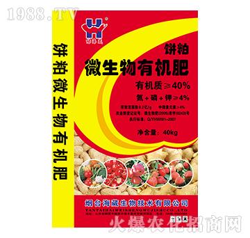 40%微生物有機肥-綠海葳-海葳生物