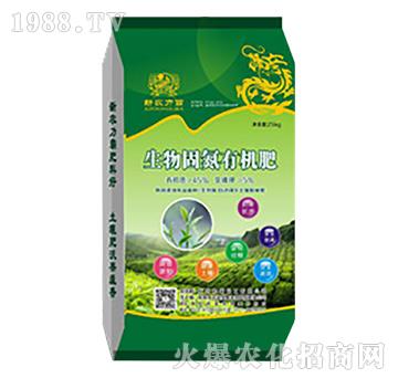 生物固氮有機(jī)肥-和瑞化工