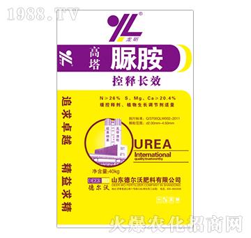 高塔脲醛-龍昕-德?tīng)栁? />
</div>
</div>
<style type=