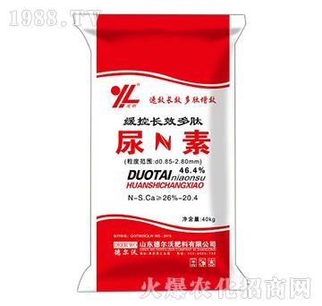 緩控長(zhǎng)效多肽尿素-龍昕-德?tīng)栁? />
                                </div>
                            </div>
                            
                            <style type=