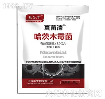 哈茨木霉菌-真菌清-貝多豐