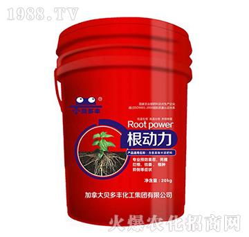 根動(dòng)力桶裝液體肥-貝多豐