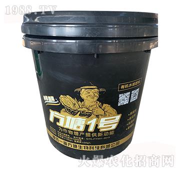 有機(jī)水溶肥料-方塘1號-一畝方塘