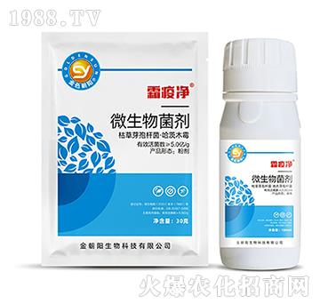 微生物菌劑-霜疫凈-金朝陽(yáng)