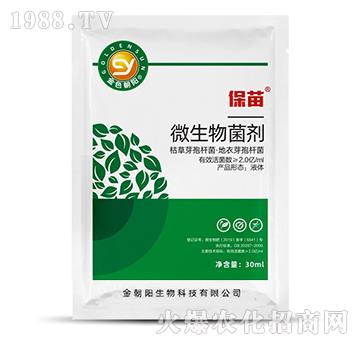 微生物菌劑-保苗-金朝陽