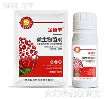 微生物菌劑-金椒豐-金朝陽